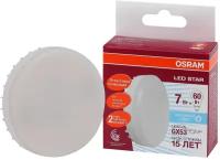 Лампочка светодиодная OSRAM LED Star GX, 550лм, 7Вт, 4000К нейтральный свет, Цоколь GX53, колба GX, таблетка