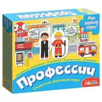 Настольная игра Дрофа-Медиа МПИ. Профессии