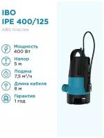 Дренажный насос IBO IPE400 (400 Вт)