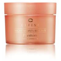 Cefine Night Moisture Gelee Premier Ночное увлажняющее лифтинг-желе для лица