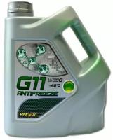 Антифриз Vitex G11-40 Ultra G зеленый, 10 кг