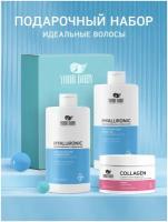 Подарочный набор бессульфатной косметики для ухода за волосами HYALURONIC "X10 Увлажнение и Объем": шампунь 700 мл + кондиционер 700 мл+ маска 300 мл