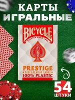 Карты игральные пластиковые 54 для покера, бриджа, виста, блэкджека, фокусов и пасьянса, колода покерных карт, подарочный набор