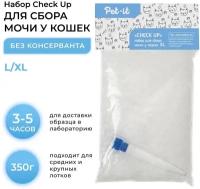 Набор для сбора мочи у кошек Pet-it, без консерванта, XL 9388246