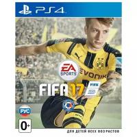 Видеоигра FIFA 17 PS4/PS5 Издание на диске, русский язык