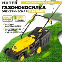 Газонокосилка электрическая ELM-2000P Huter (2000 Вт, ширина среза 430мм, V45л -пластик)