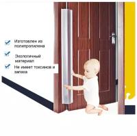 Чехол для защиты дверных петель от детей 120х18см. Лента для защиты детских пальцев от защемления в двери