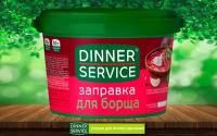 Заправка для борща DINNER SERVICE, 1,5 кг