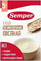 Каша Semper Овсяная безмолочная с 5 месяцев 180г