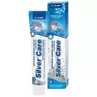 Зубная паста Silver Care с серебром для мальчиков 3-6 лет лаймовый микс