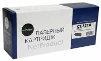 Картридж NetProduct N-CE321A, 1300 стр, голубой