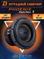 Сабвуфер DL Audio Phoenix Black Bass 8