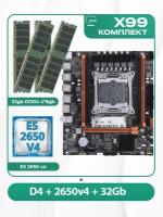 Комплект материнской платы X99: Atermiter D4 + Xeon E5 2650v4 + DDR4 32Гб ECC 4х8Гб