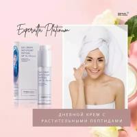 Дневной крем с растительными пептидами - Experalta Platinum, 50 мл., Сибирское здоровье