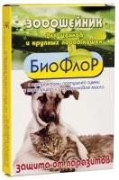 Ошейник антипаразитарный Биофлор для щенков и крупных кошек 40 см от блох и клещей