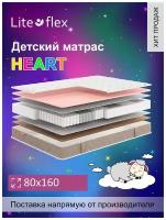 Матрас анатомический на кровать Lite Flex Heart 80х160