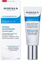 Mavala Крем легкий активно увлажняющий Aqua Plus Multi-Moisturizing Featherlight Cream 45 мл 1 шт