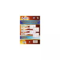 _КомплектПлакатов КПЛ-105 Инструкции по правилам безопасности в образовательной организации (4 плаката) (А2) ФГОС
