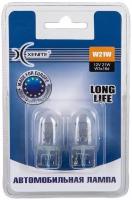 Лампа подсветки Xenite Long Life 1007115 W21W 12V 5W 3200 LONG LIFE, 2