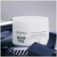 Goldwell Dualsenses Bond Pro Восстанавливающий уход за 60 секунд для поврежденных волос 200 мл