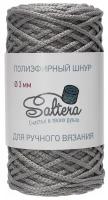 Пряжа SALTERA Шнур полиэфирный, серебристый - 20, 100% полиэфир, 1 моток, 200 г., 100 м