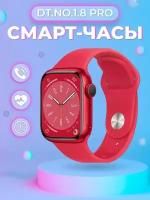 Cмарт часы DT 8 Pro PREMIUM Series Smart Watch TFT Display, iOS, Android, Bluetooth звонки, Уведомления, Красные