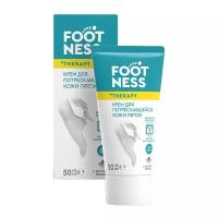 Крем для потрескавшейся кожи пяток FOOTNESS Cracked Heel cream / объём 50 мл