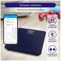 LUMME LU-1335 синий сапфир LCD весы напольные диагностические, умные с Bluetooth