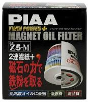 PIAA Twin Power Magnet Фильтр масляный PIAA с двойным фильтрующим элементом и магнитом (VIC C-224/225)