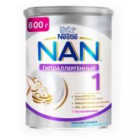 Смесь NAN (Nestlé) Гипоаллергенный 1 Optipro (с рождения) 800 г