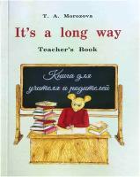 Самоучитель английского языка "It, s a long way" Teacher"s book. Книга для учителей и родителей Изд.3 испр