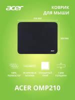 Коврик для мыши Acer OMP211 Средний черный 350x280x3мм