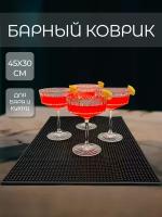 Барный кухонный коврик 45х30х0,8 см, 1 шт