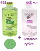 Набор 2 шт Мицеллярная вода 3 в 1 CARE 365, по 445мл, зел+роз