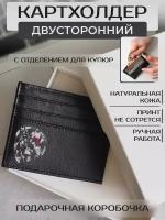 Кредитница RUSSIAN HandMade, гладкая, черный