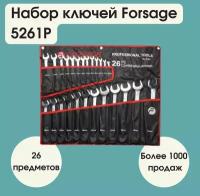 Набор ключей комбинированных 26 пр. (6-30, 32 мм) на полотне Forsage F-5261P