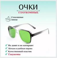 Очки глаукомные, послеоперационные, лечение глаукомы, защитные очки при глаукоме