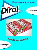 Dirol Арбузная свежесть жевательная резинка 13,6г 30шт