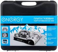 Плита газовая ENERGY GS-500 в кейсе