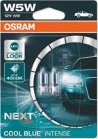 Лампа Cool Blue Intense (Next Generation) Osram арт. 2825CBN-02B