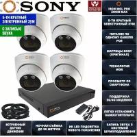 IP POE Система видеонаблюдения со звуком и зумом на 4 камеры 5МП ISON MOL-4 PRO ZOOM MAX