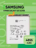 Аккумулятор Samsung G998B EB-BG998ABY