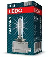 Лампа D1s 5000К Ledo Diamond LEDO арт. 85410lxd