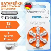 Батарейка Power One P13