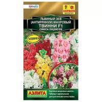 Антирринум (Львиный зев) Твинни F1 махровый 10шт Одн смесь 30см (Аэлита) Сел. Hem Genetics Золотая