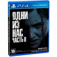 The Last of Us Part 2 (II) (русская версия) (PS4) Новый