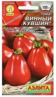 Семена Томат "Винный кувшин", 20 шт