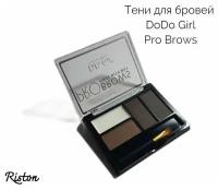 Тени DoDo Girl Pro Brows для бровей, Палетка с аппликатором