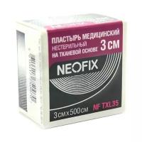 NEOFIX Пластырь фиксирующий на тканевой основе, 3х500 см