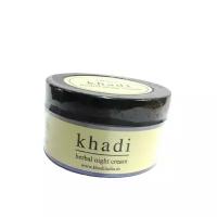 Khadi Herbal Night Cream Ночной крем для лица